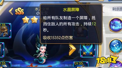生泰网络拥有一款策略放置卡牌游戏,还挺上头!