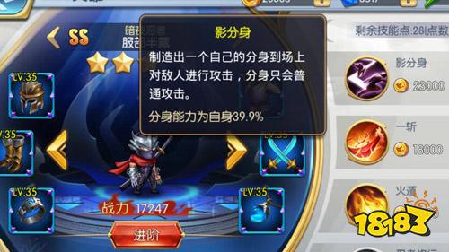 生泰网络拥有一款策略放置卡牌游戏,还挺上头!
