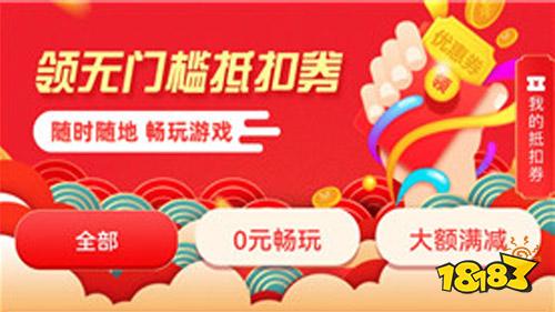 哪些手游平台折扣靠谱?游戏打折平台推荐