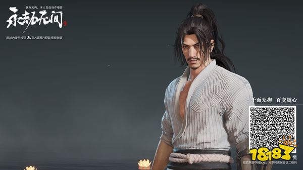 永劫无间亚索怎么捏脸 亚索捏脸数据分享
