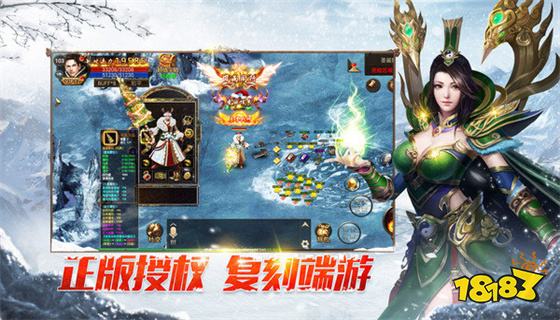 刺杀冰雪三职业下载