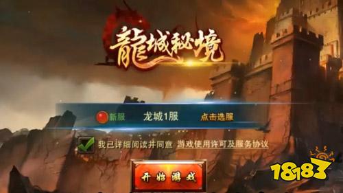 无限破解版游戏好玩吗?免费无限破解版游戏推荐