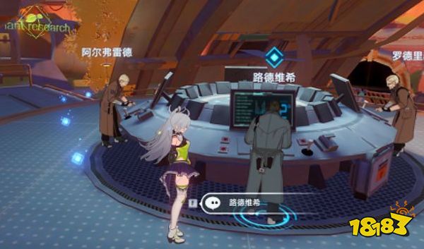 幻塔生日礼物支线任务完成攻略 时光旅人1.1书信任务位置一览