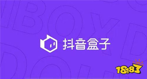 安卓版抖音盒子下载