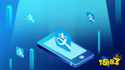 下载手机版支付宝APP