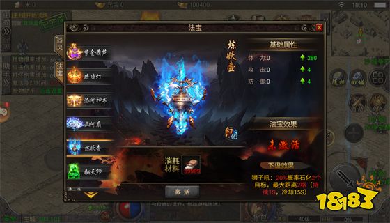 1.80复古冰雪高爆版下载