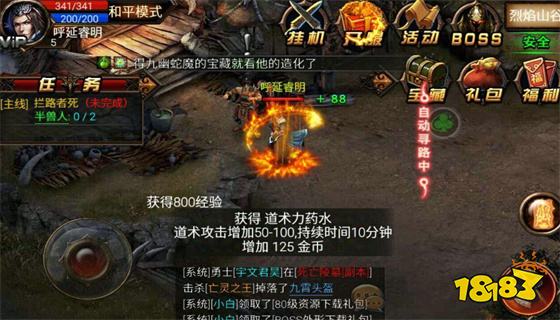 冰雪公益服赚钱版下载