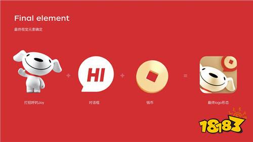 京东金融手机版最新