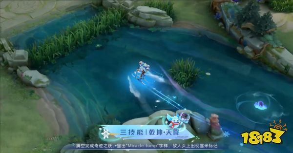 王者荣耀哪吒新皮肤雪上飞焰特效展示 哪吒冬奥皮肤介绍
