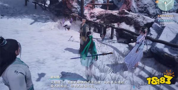 仙剑奇侠传7万物有灵贰支线怎么做 万物有灵贰奖励及完成全流程一览
