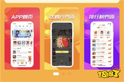 免费送代金券的bt手游平台哪个好 变态手游盒子下载推荐