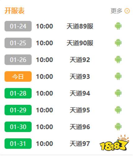 思仙bt特权版