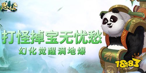 思仙bt特权版