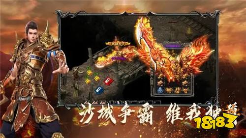 传奇战歌满v版手游