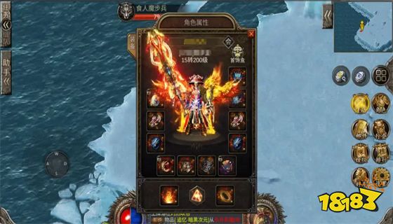 怒斩屠龙正版冰雪下载