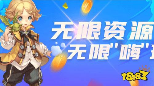 手游破解版平台排行榜,推荐排名最好的五款!
