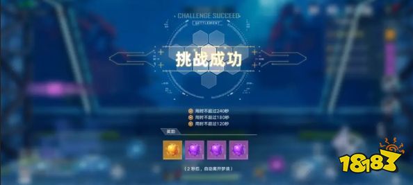 幻塔造梦机怎么打 造梦机副本打法攻略