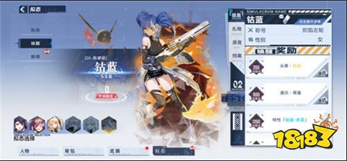幻塔炽焰左轮武器怎么搭配 钴蓝主C三把武器搭配推荐