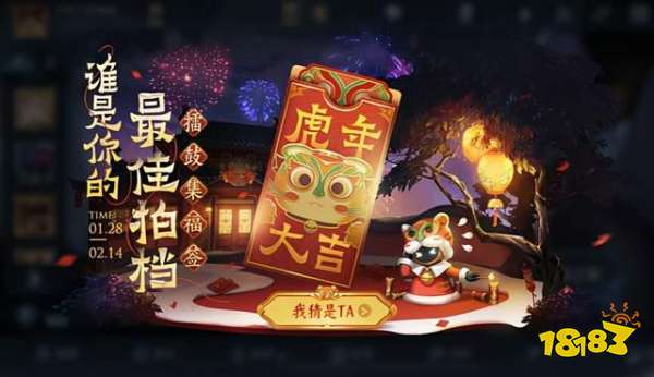 王者荣耀擂鼓集福怎么玩 擂鼓集福活动攻略