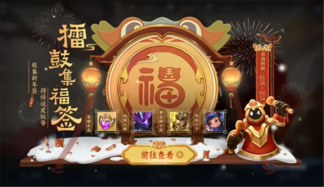 王者荣耀福虎锤怎么获得 福虎锤获取方法和作用介绍