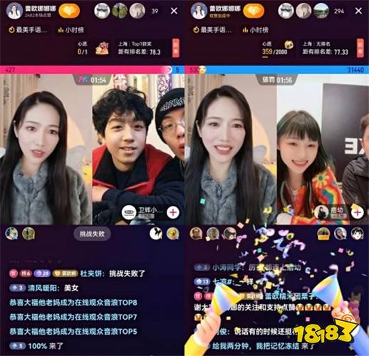 抖音app官方免费下载
