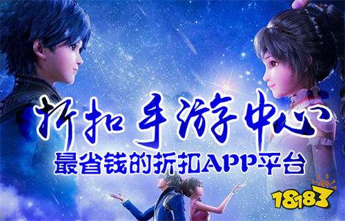 最新手游折扣中心app