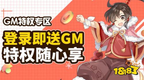 gm手机游戏app推荐，这一款值得试试！