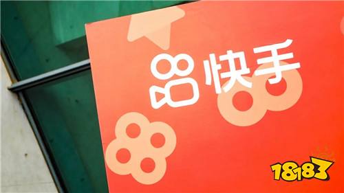 下载快手ios版