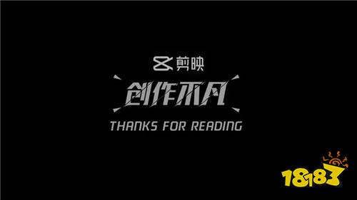 Cutup剪映下载