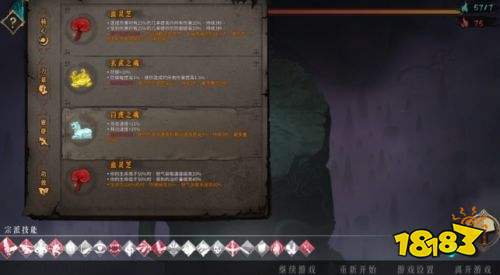 暖雪狂雪安逸流打法分享 稳定过狂雪无压力