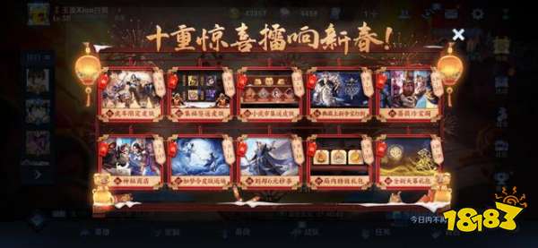 王者荣耀擂鼓集福签活动异常是怎么回事 许愿铃许愿问题官方公告