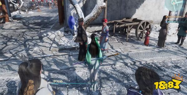 仙剑奇侠传7英雄救美支线怎么做 英雄救美奖励及完成全流程一览