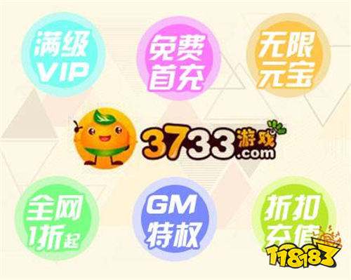 免费送首冲的折扣手游平台有哪些 免费首充手游平台推荐大全