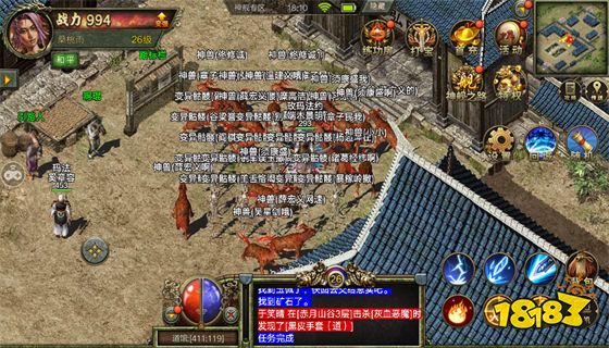霸世群雄冰雪新年版