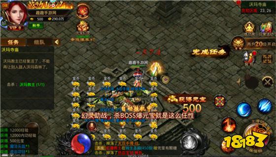 冰雪传奇私服哪些好玩 冰雪传奇私服推荐