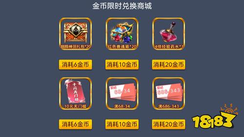 龙之法则|限时抽欧皇真充，领死神海拉