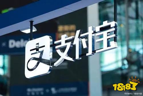 下载支付宝桌面版