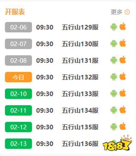少年西游记折扣福利版