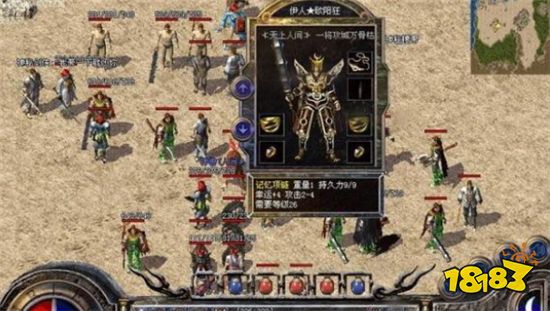 18183传奇故事第十一期:一战封神的魂十五究竟有多牛?