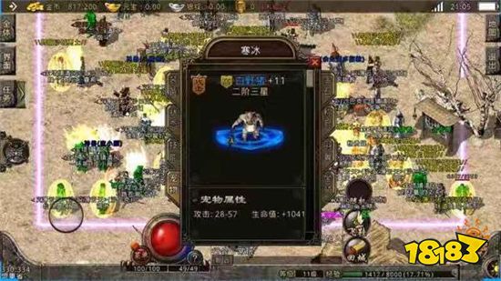 18183传奇故事第十一期:一战封神的魂十五究竟有多牛?