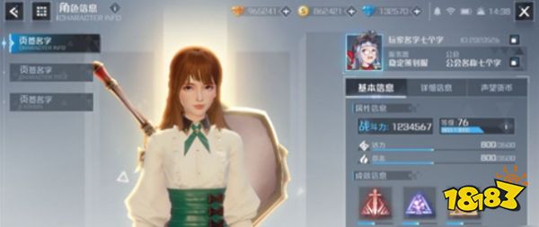 诺亚之心捏脸数据大全 捏脸男女代码汇总