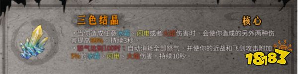《暖雪》评测:未来可期的国产肉鸽黑马