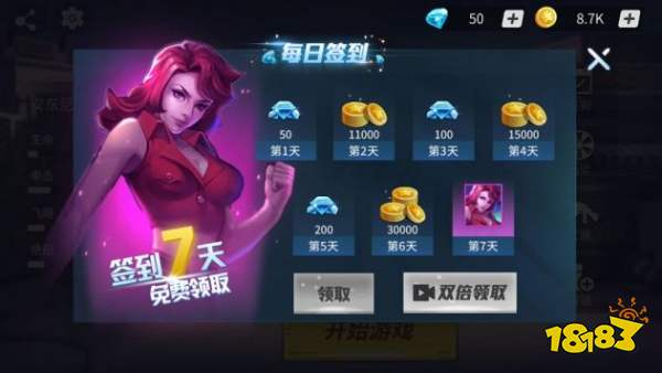 全民快打官方最新版