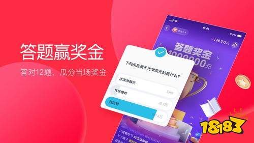 头条极速版下载免费