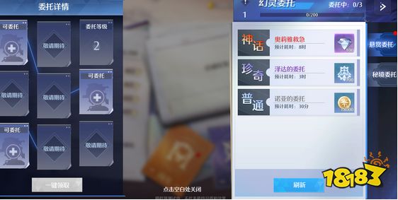诺亚之心生活职业有哪些 生活职业选择指南