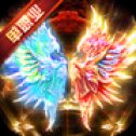 尊龙单职业神途最新版
