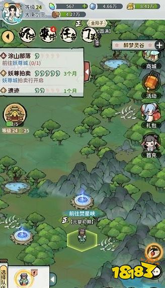 我的门派灵谷秘境在哪里 灵谷秘境位置寻找方法一览