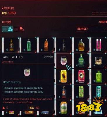 赛博朋克2077次世代版评测:只是一份迟来的优化补丁