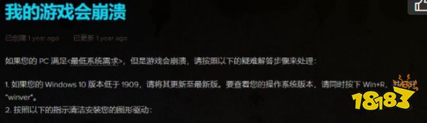 赛博朋克2077次世代版评测:只是一份迟来的优化补丁