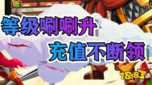 什么游戏有送真充?免费送充值游戏推荐
